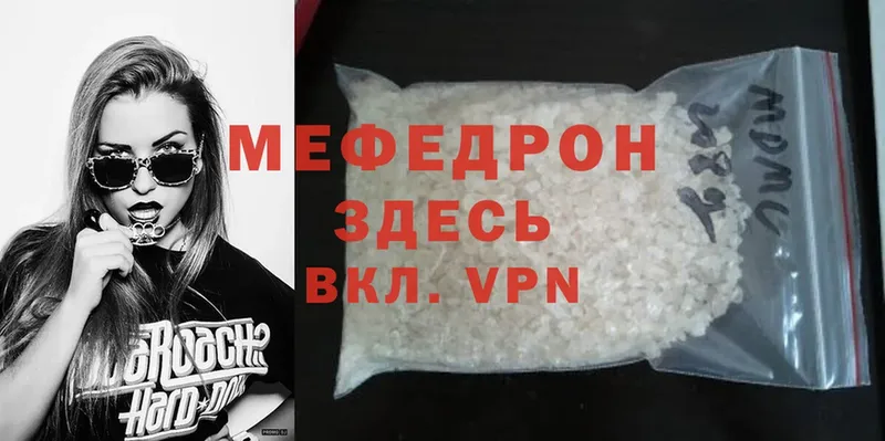 дарк нет какой сайт  Белокуриха  МЯУ-МЯУ mephedrone 